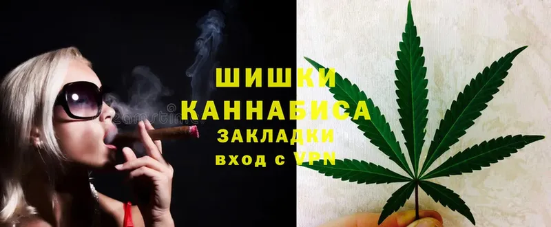 где найти   Ивантеевка  Каннабис THC 21% 